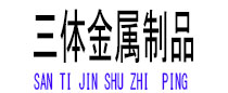 万载光伏配件